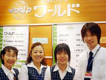 光が丘スタッフ