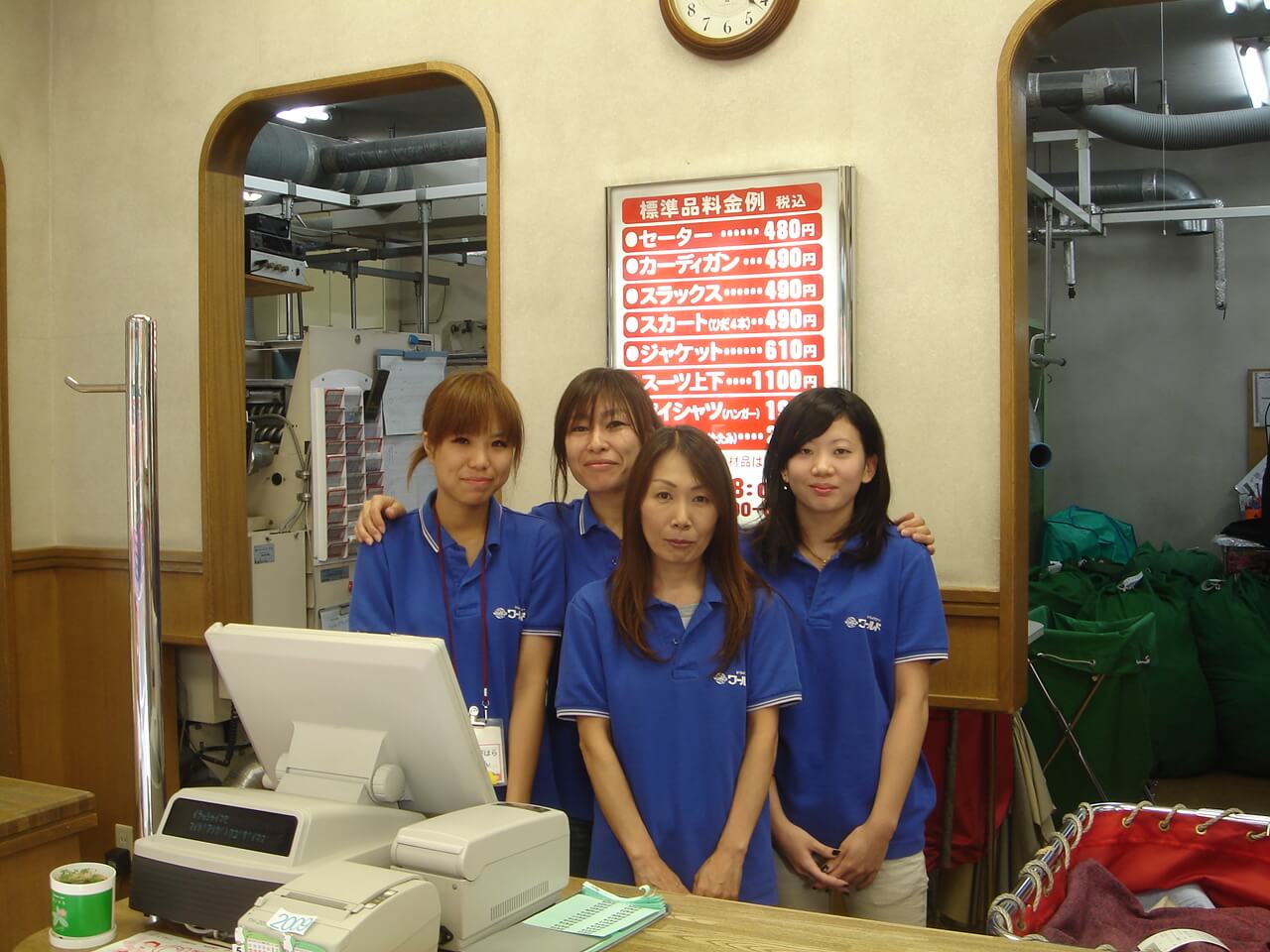 土支田店スタッフ